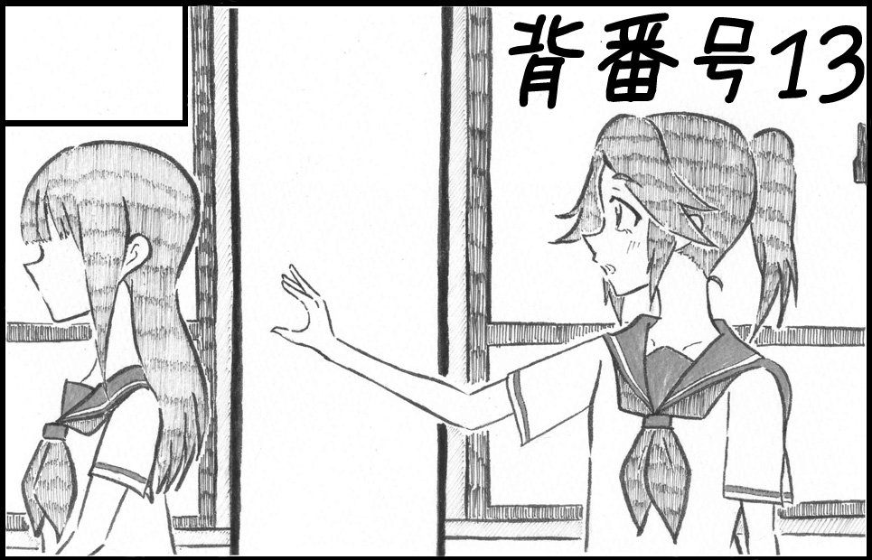 サークルカット