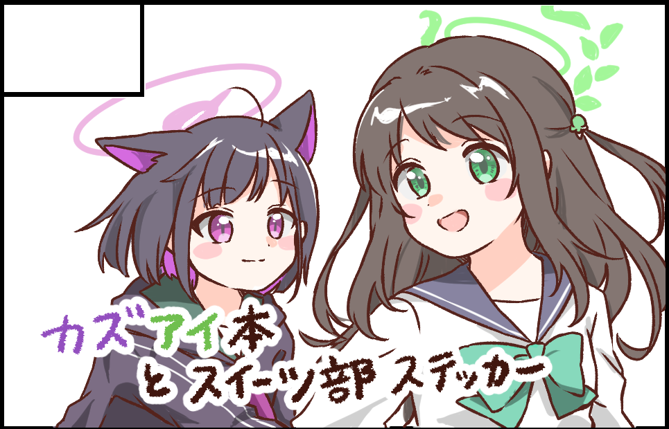 サークルカット