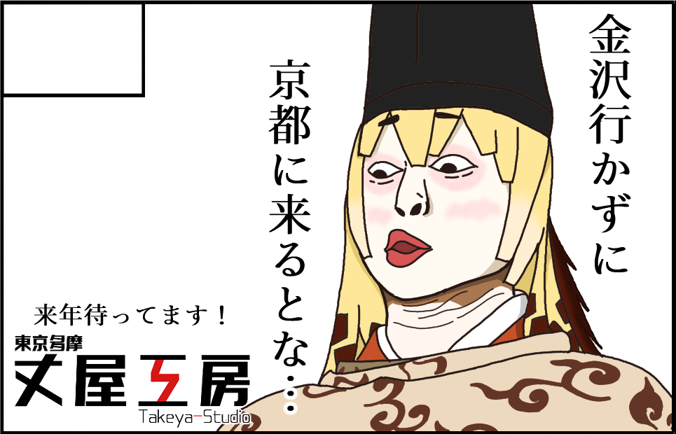 サークルカット