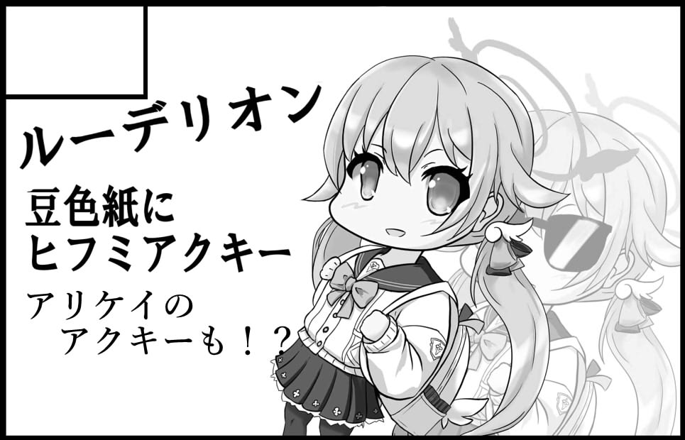 サークルカット