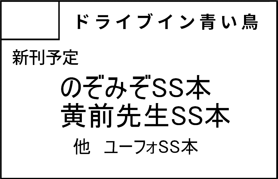サークルカット