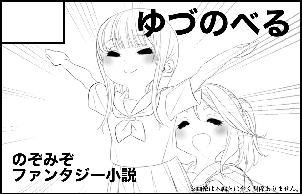 サークルカット