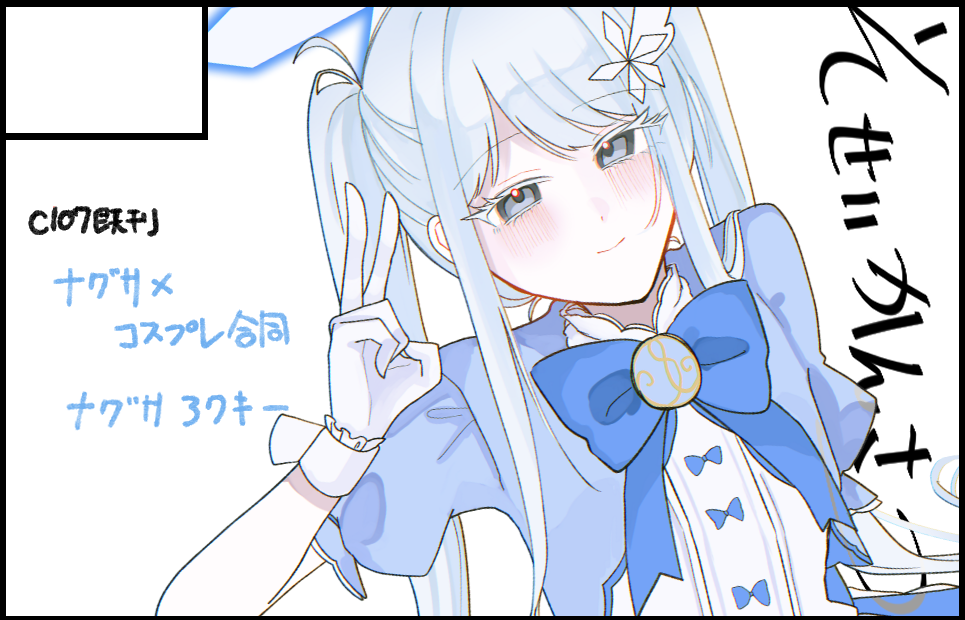 サークルカット