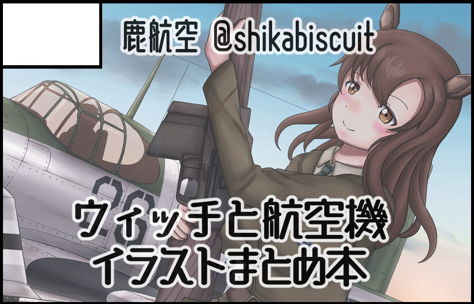 サークルカット