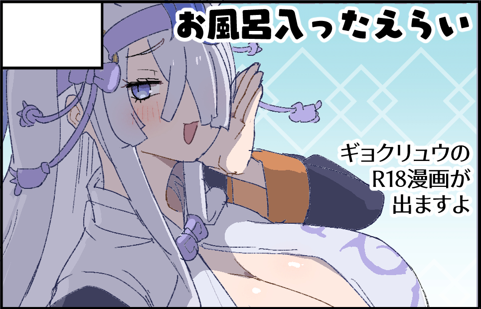 サークルカット