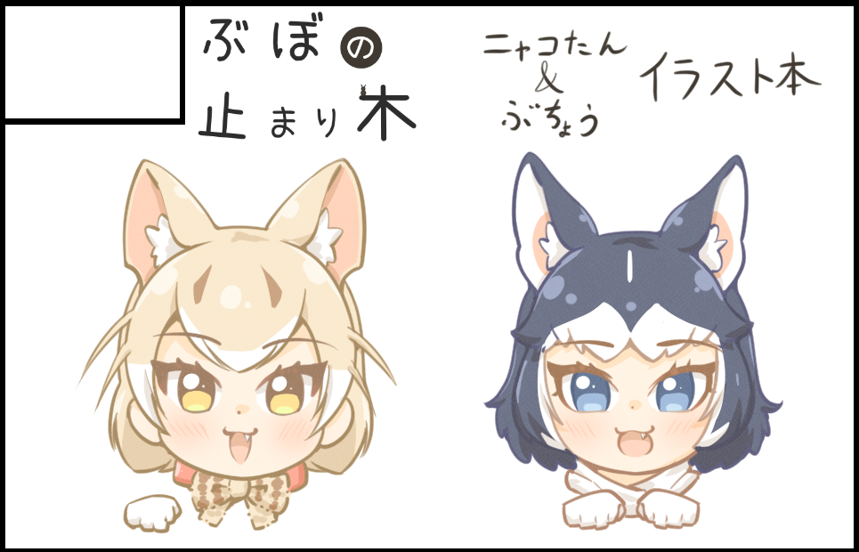 サークルカット