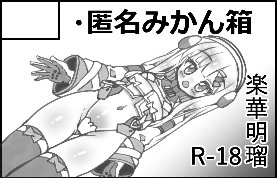 サークルカット