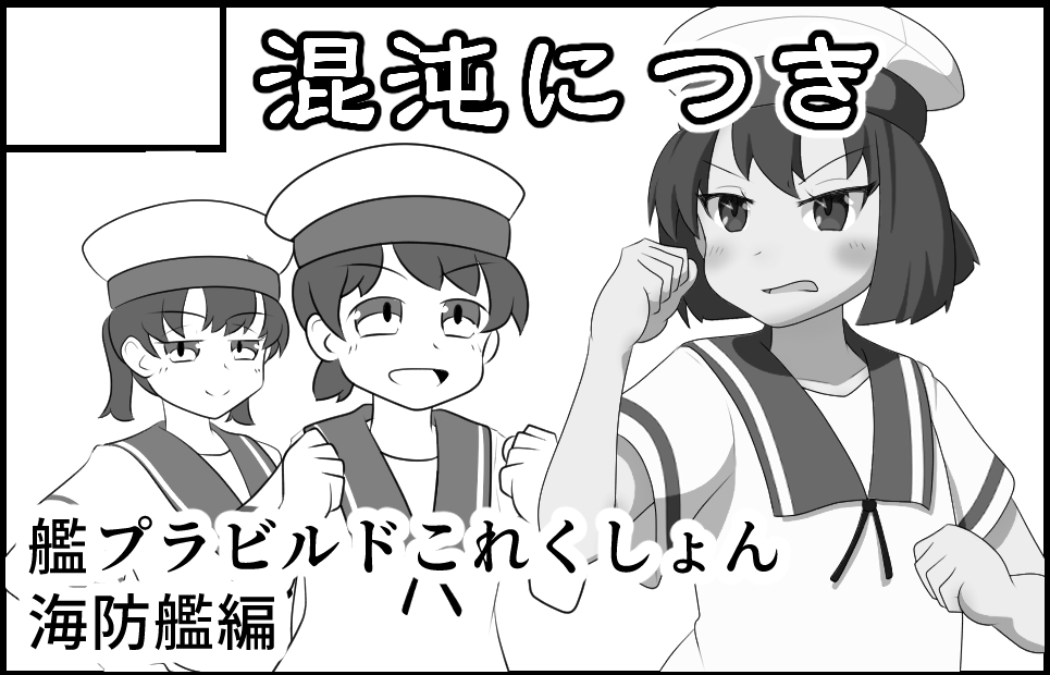 サークルカット