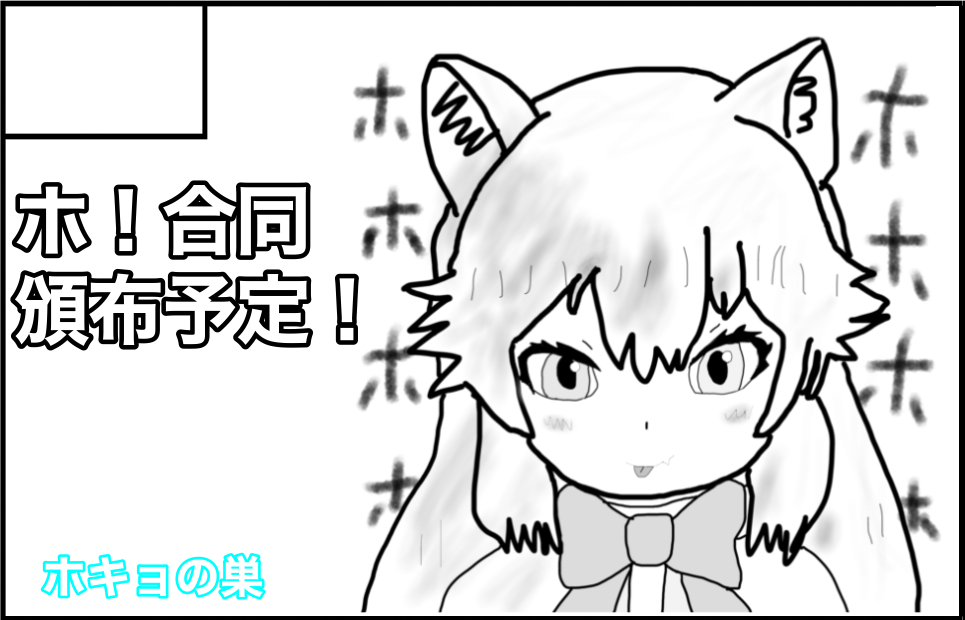 サークルカット