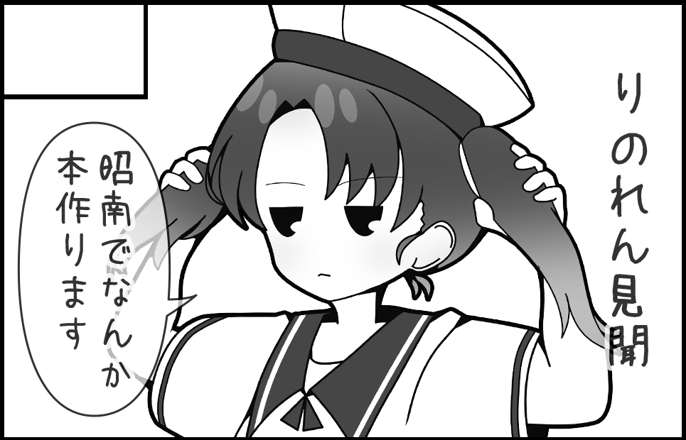 サークルカット