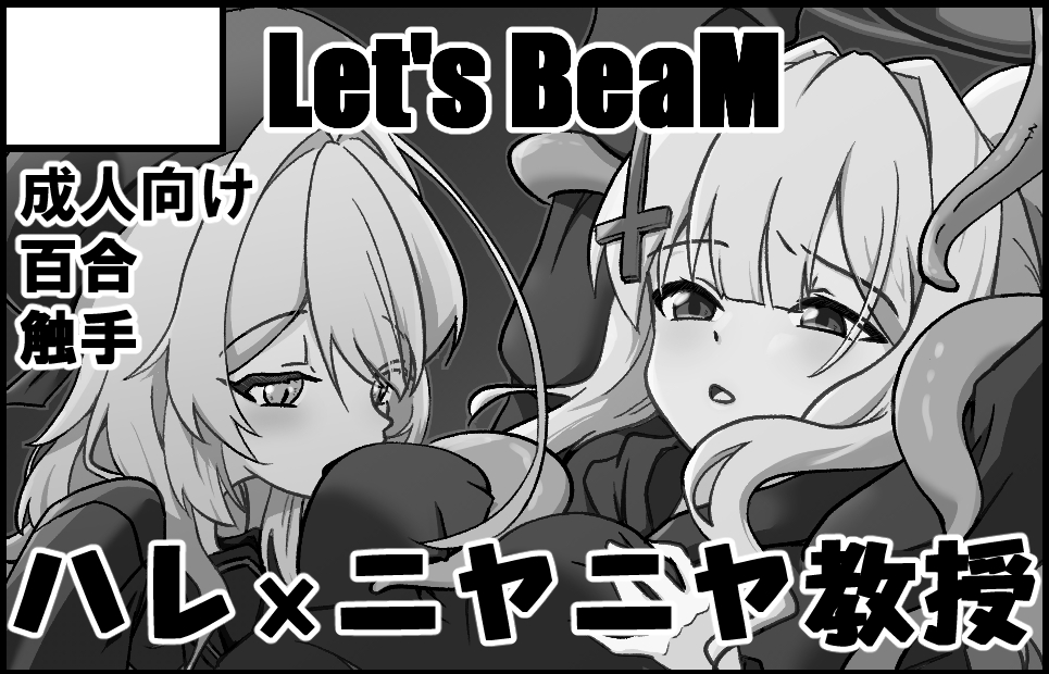 サークルカット