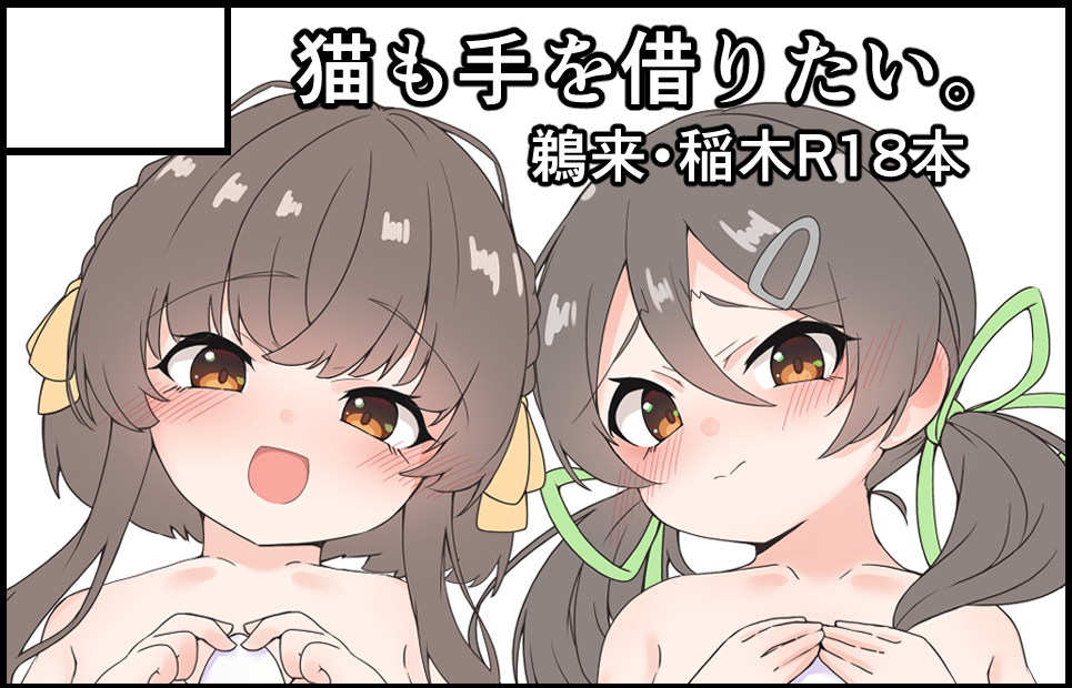 サークルカット