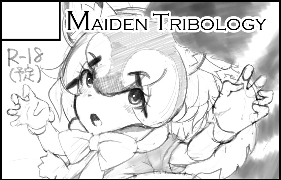 サークルカット