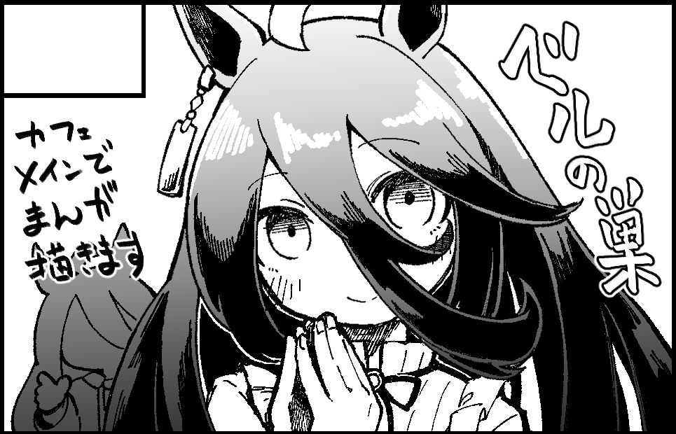 サークルカット