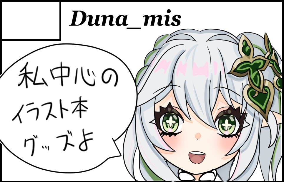 サークルカット