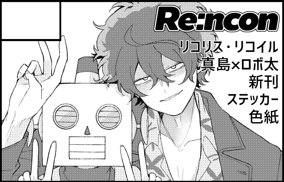 サークルカット