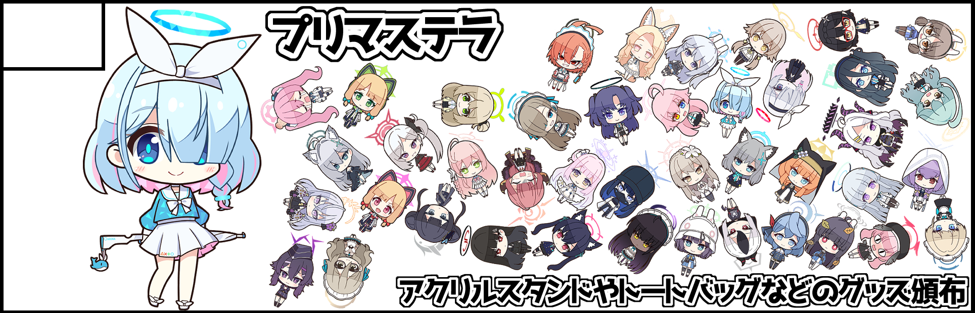 サークルカット