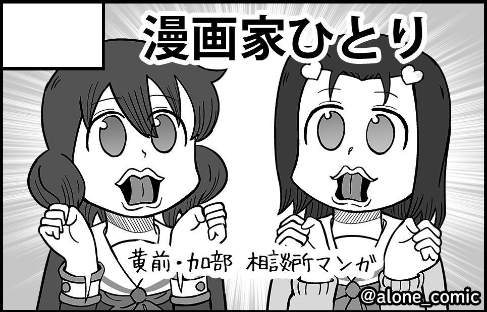 サークルカット