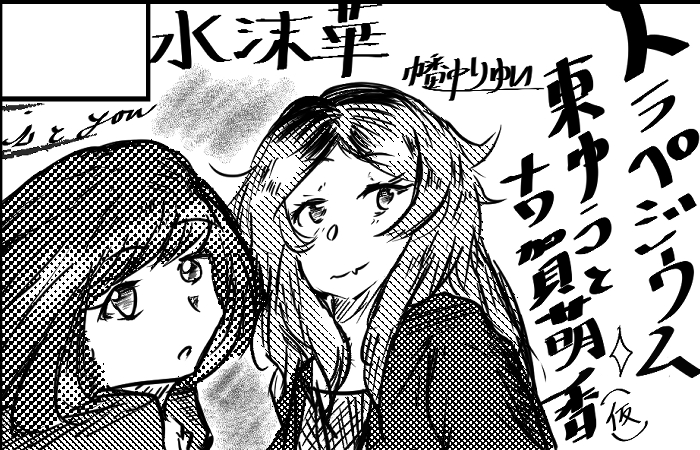 サークルカット