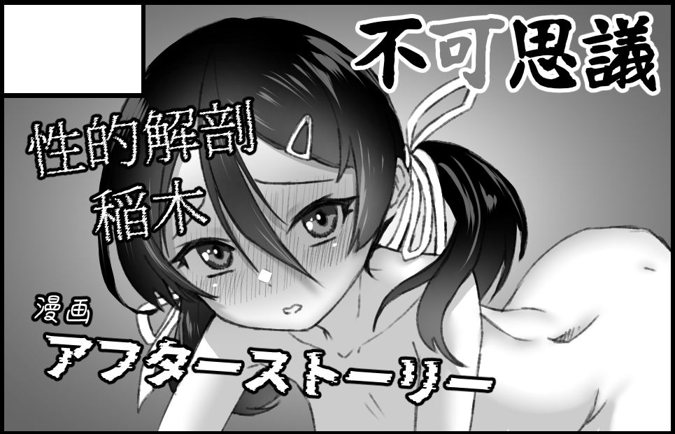 サークルカット