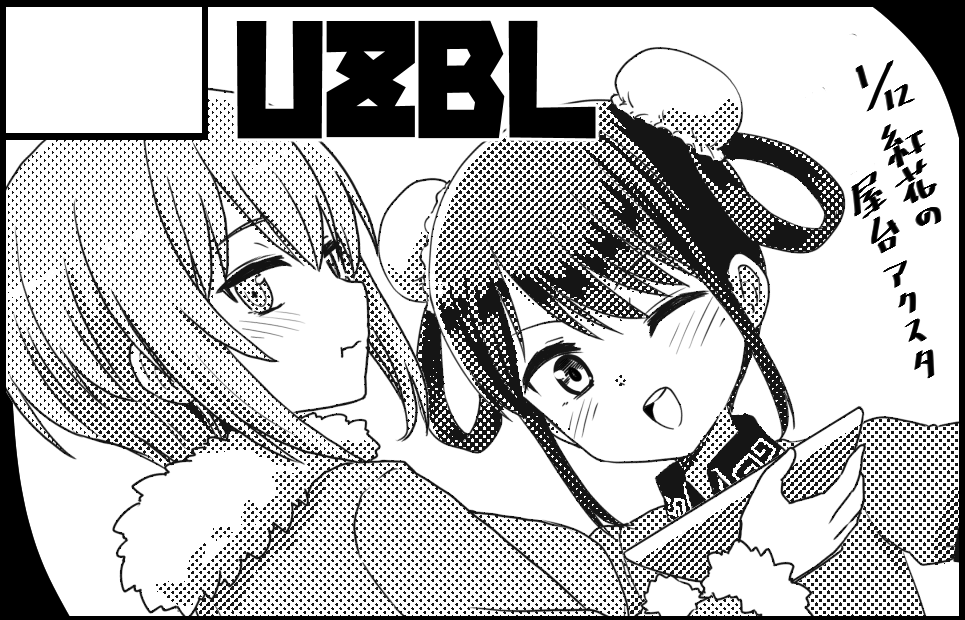 サークルカット