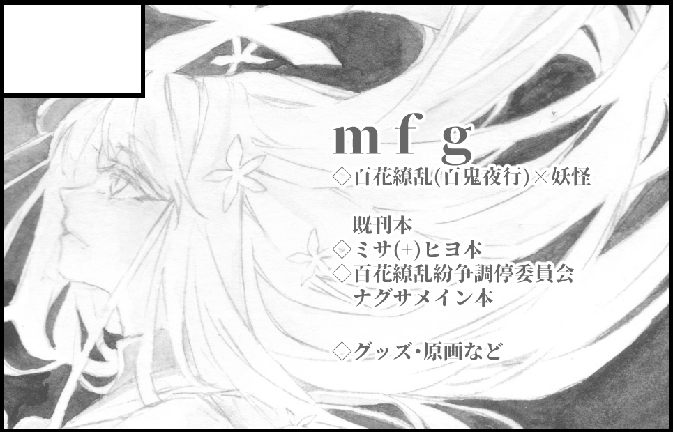 サークルカット