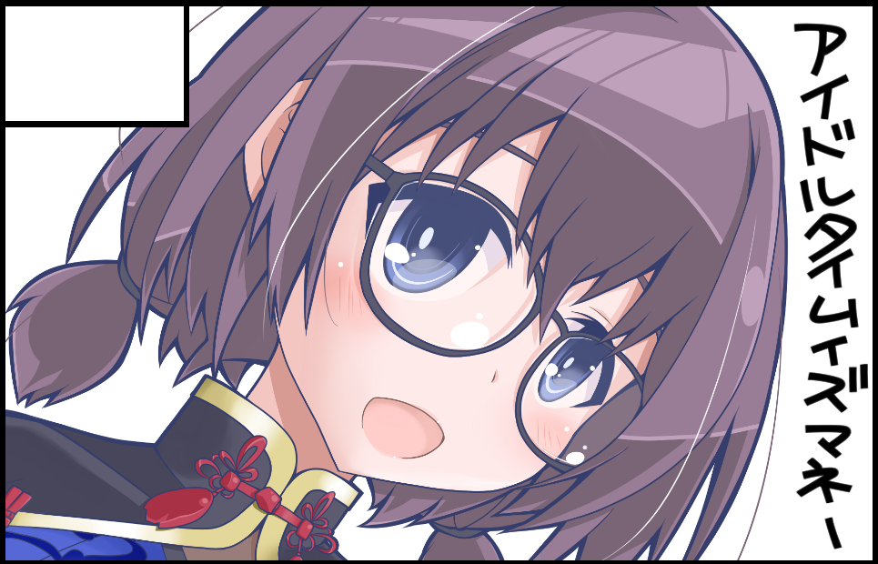 サークルカット