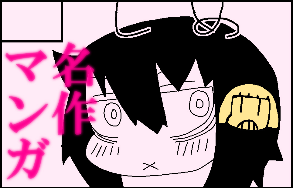 サークルカット