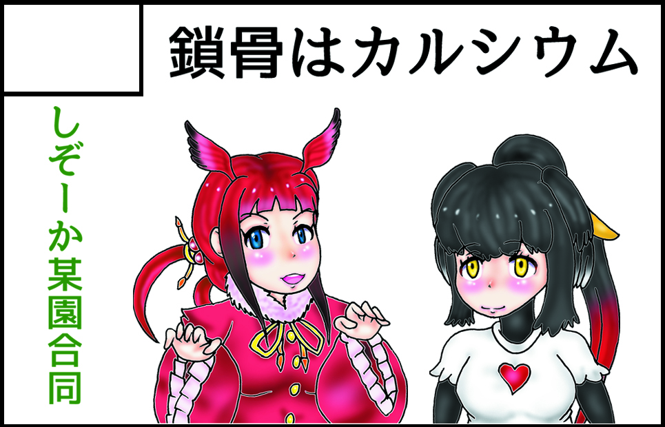 サークルカット