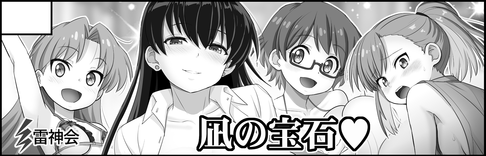 サークルカット