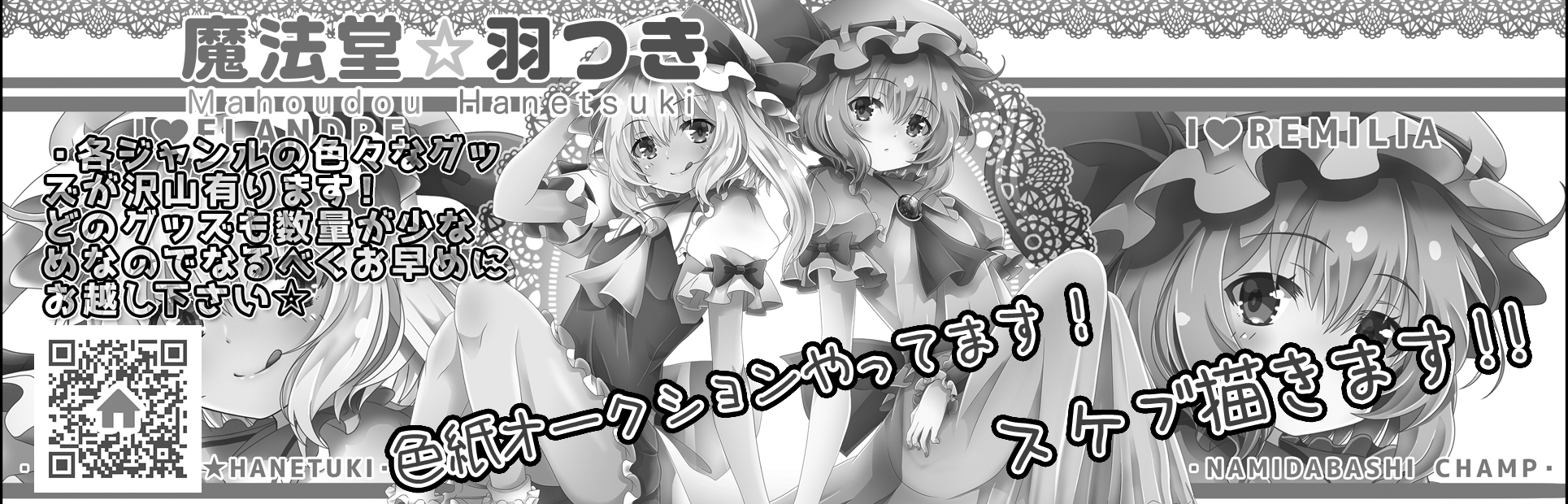 サークルカット