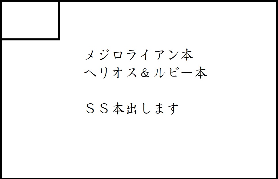 サークルカット