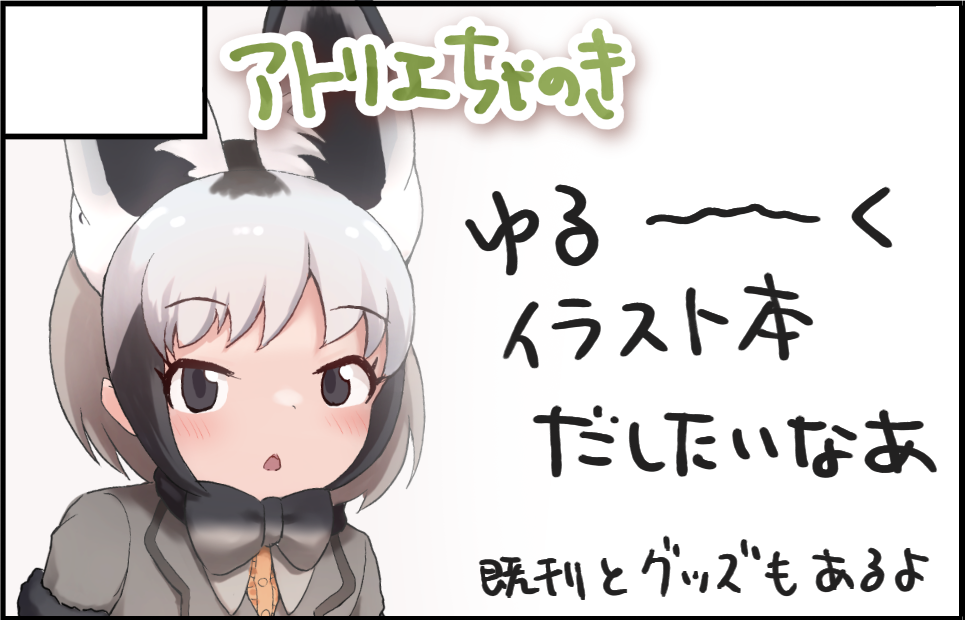 サークルカット