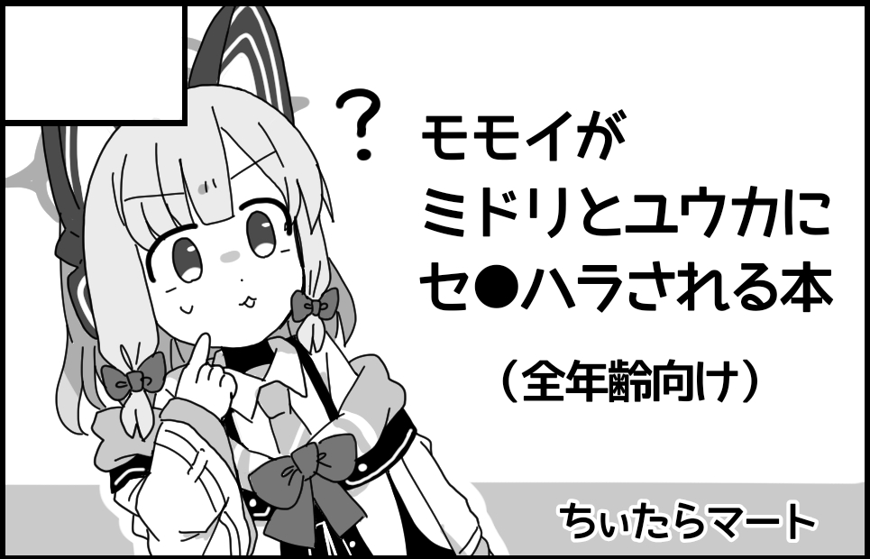 サークルカット