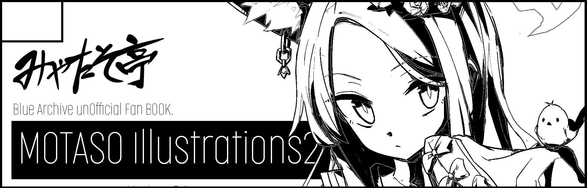 サークルカット