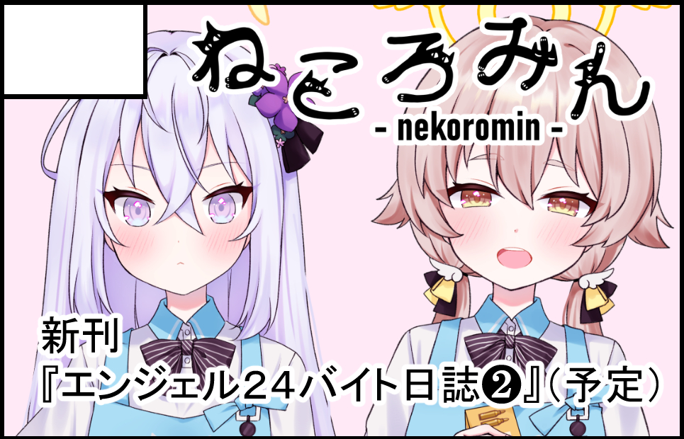 サークルカット