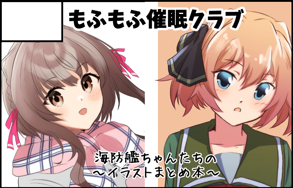 サークルカット