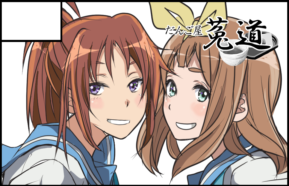 サークルカット