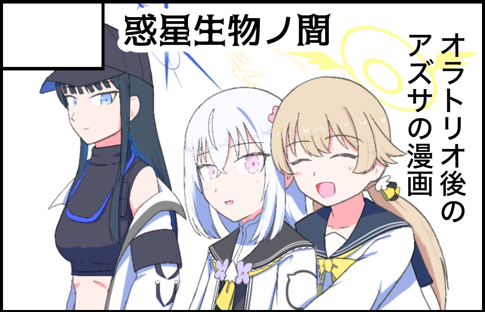 サークルカット