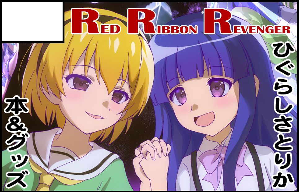 サークルカット