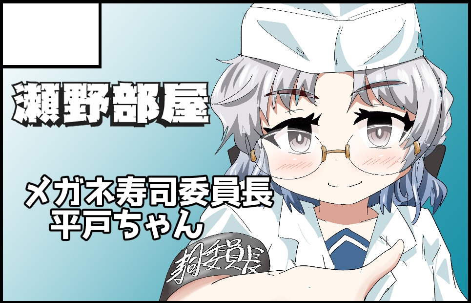 サークルカット