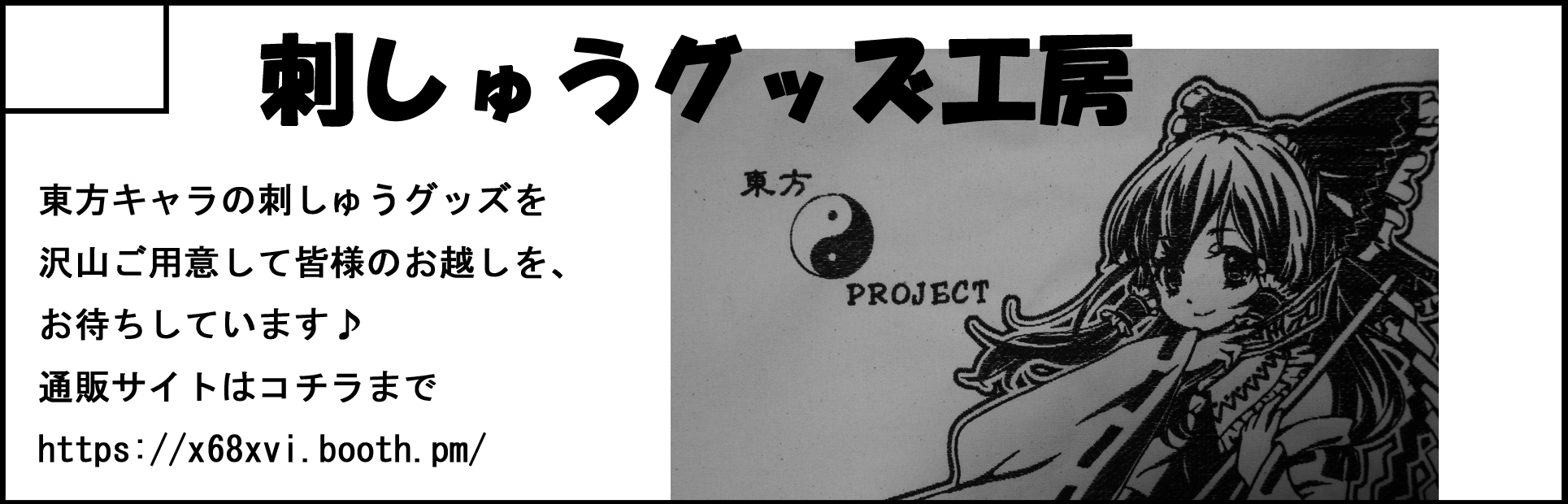 サークルカット