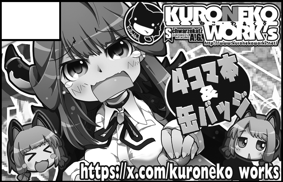 サークルカット