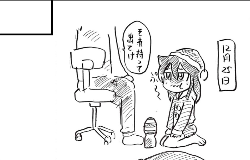 サークルカット