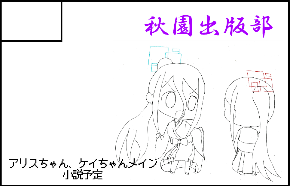 サークルカット