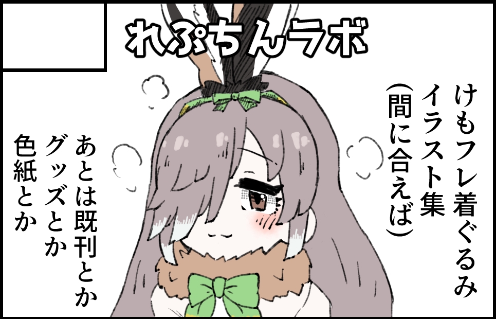 サークルカット