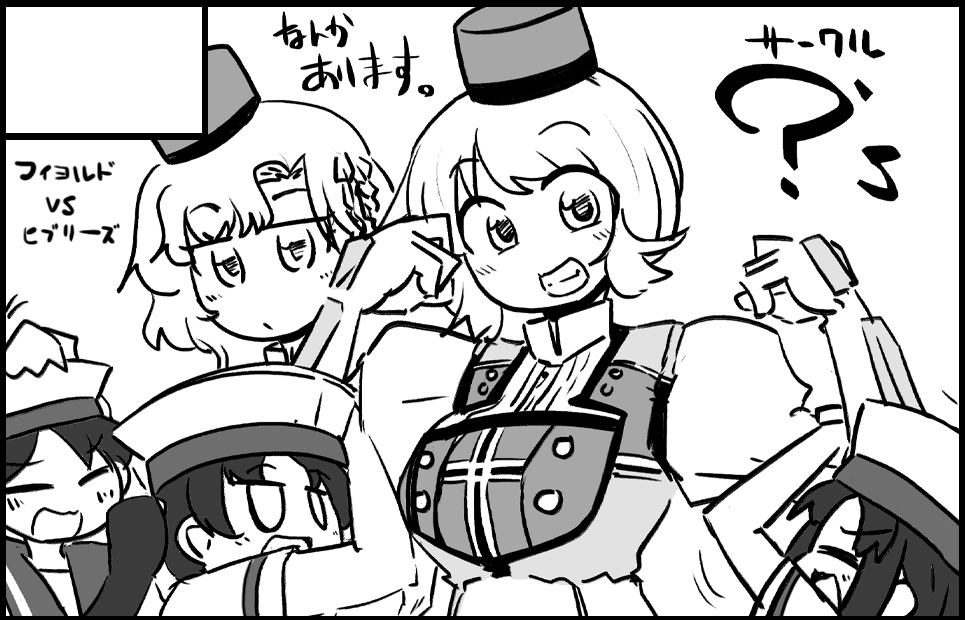 サークルカット