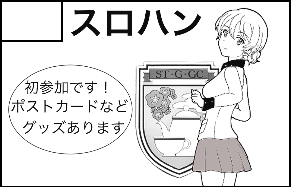 サークルカット