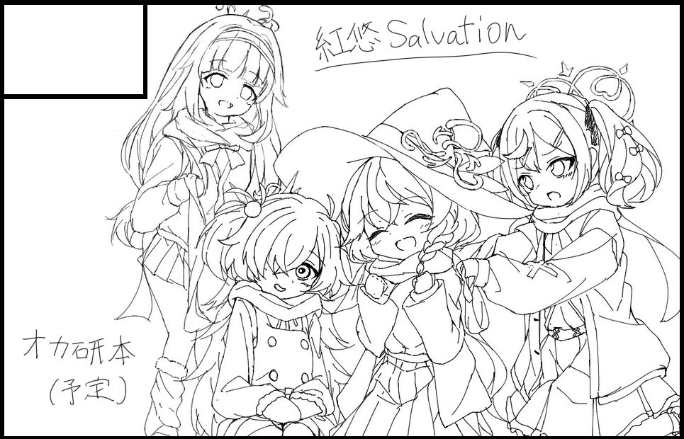 サークルカット