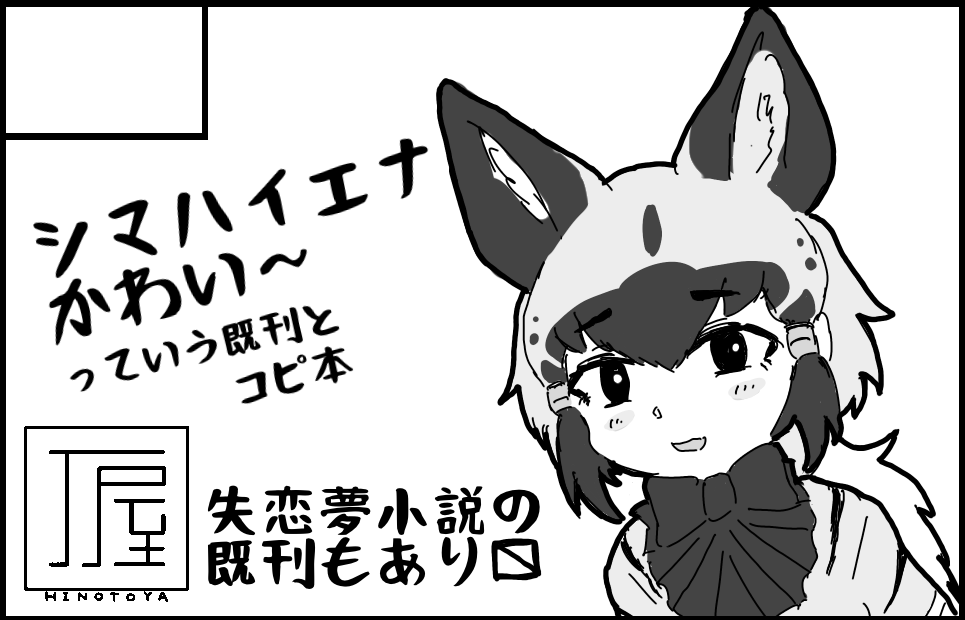 サークルカット